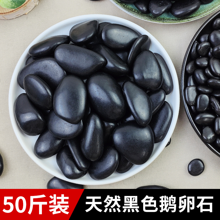 25kg Black Pebbles for Garden Landscaping, Paving, and Landscaping, Large and Small Natural Rain Flower Stones, Raw Black Stones