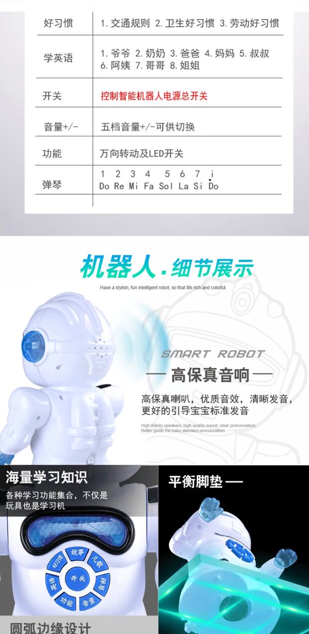 Câu chuyện giáo dục sớm thông minh robot âm nhạc ánh sáng phổ quát luân phiên hát và nhảy múa đồ chơi trẻ em gái robot thông minh đa chức năng