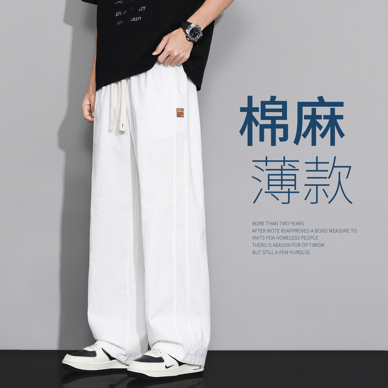 Men's Summer Thin Cotton-Linen Straight-Leg Wide-Leg Pants, Loose, Versatile, Breathable, Student Sports Linen Casual Long Pants Men's Summer Thin Cotton-Linen Straight-Leg Wide-Leg Pants, Loose, Versatile, Breathable, Student Sports Linen Casual Long Pants