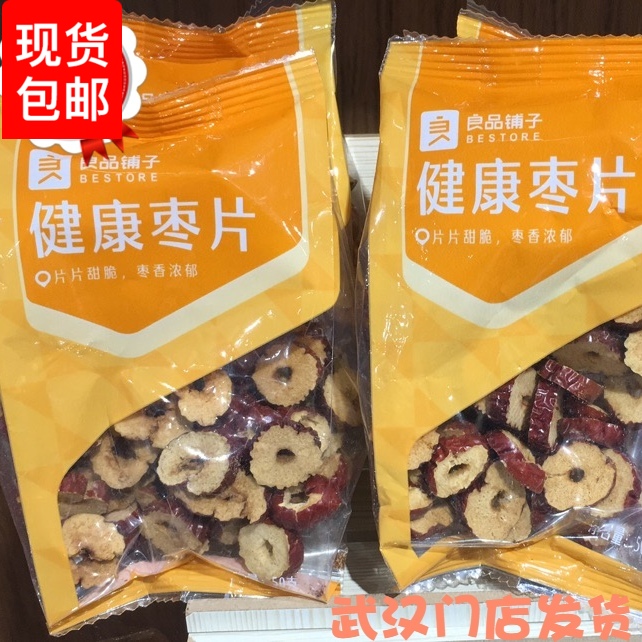 Liangpindu bunk fragrant crisp red date dry red date piece Xinjiang crisp date dry and nuclear-free and crisp tea with zero food to go to red date tea water