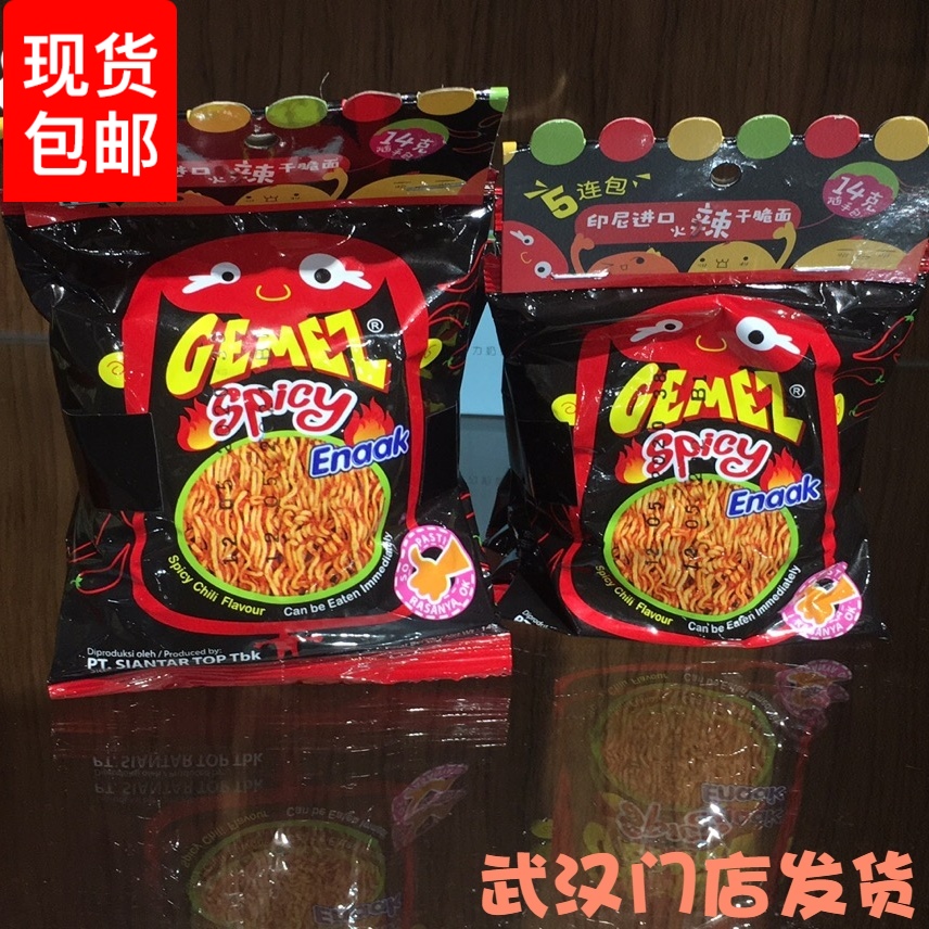 Good quality bunds crisp dried noodles with crisp noodles whole box packed with stock Net Red de-gluttony small snacks snack casual food