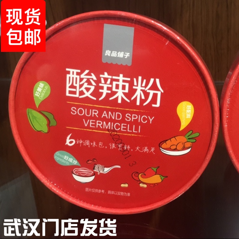 Good Pint Son Sour Spicy Powder Sweet Potato Powder Quick Food Barrel Bottling Noodles Rice Noodle Self Cooking Non-Fried Night Snack