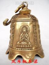 Great Sadness Curse Guanyin Copper Bell Feng Shui Pendant Town House Evil Evil