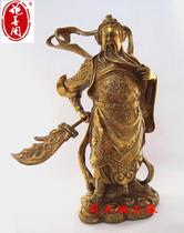 Pure copper Wusheng Guan Gong portrait ornaments Wu Caishen Guan Erye living room entrance office gather wealth ornaments Town House