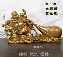 Pure copper laughing Buddha fortune ornaments Jucai bag Buddha gold bag home office desktop safe decoration large