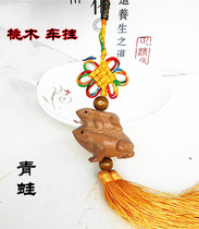 Peach Wood mother and son frog Golden Chan car trailer accessories Zhaocai town house to help business croak