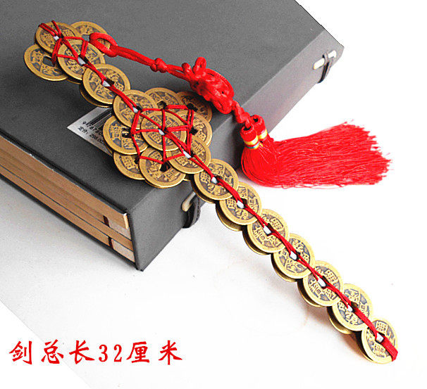 Copper Five Emperors Six Emperors Bronze Money Sword Pendant Ancient Coin Money Chiche Double Layer Treasure Sword Pendulum Pieces of Living Room Ornaments