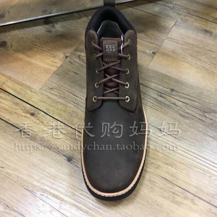 timberland a1tql