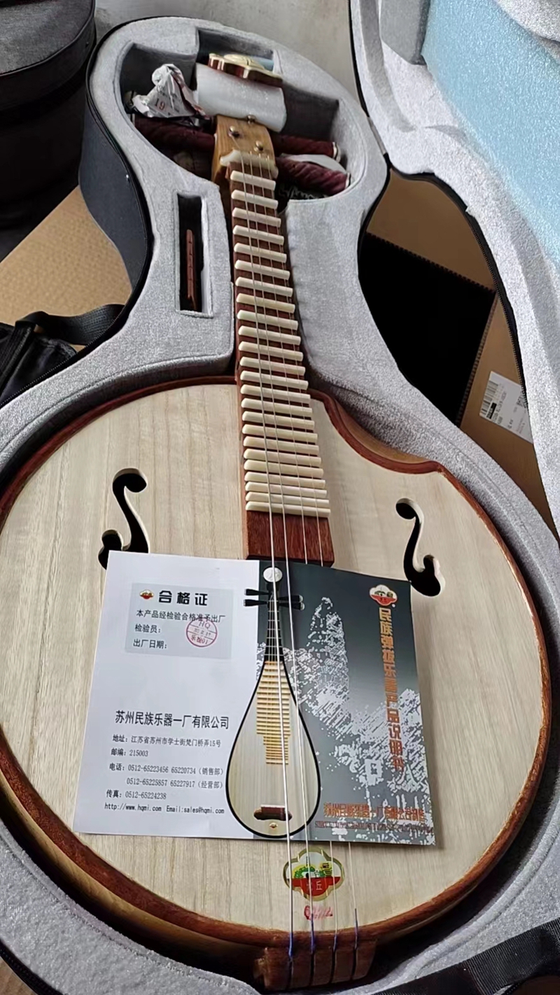 Waves Musical Instrument Cantonese Opera Tiger Cummy 6222 Professional China Nguyen Musical Instrument Manufacturer Direct sends Nguyen Boxes 12 Average Rhythm-Taobao