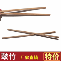  Wave musical instrument factory direct sales Jingban drum drumstick hall drum stick drumming stick middle drum stick big drum drum stick Banzhu wood