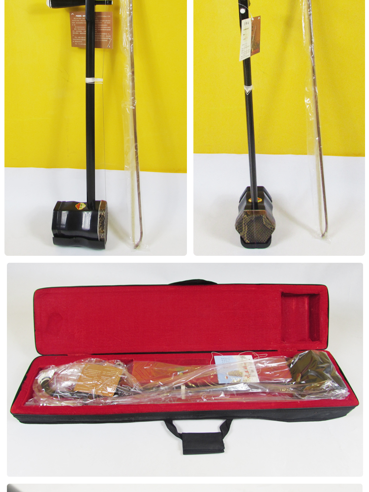 Sóng đích thực Huqiu thương hiệu nhạc cụ mới bắt đầu 5108 gân gỗ gụ đàn nhị nhạc cụ dân tộc Tô Châu sáo mèo kép