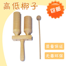 Wave musical instrument Orff musical instrument double sound tube high quality log percussion instrument thread high and low bangzi sound tube popular