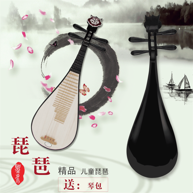 Wave Children's Pipa Instruments Kids Beginners Beginner Pipa Instruments Kids Beginner Playing Exam Grade Pipa Pack