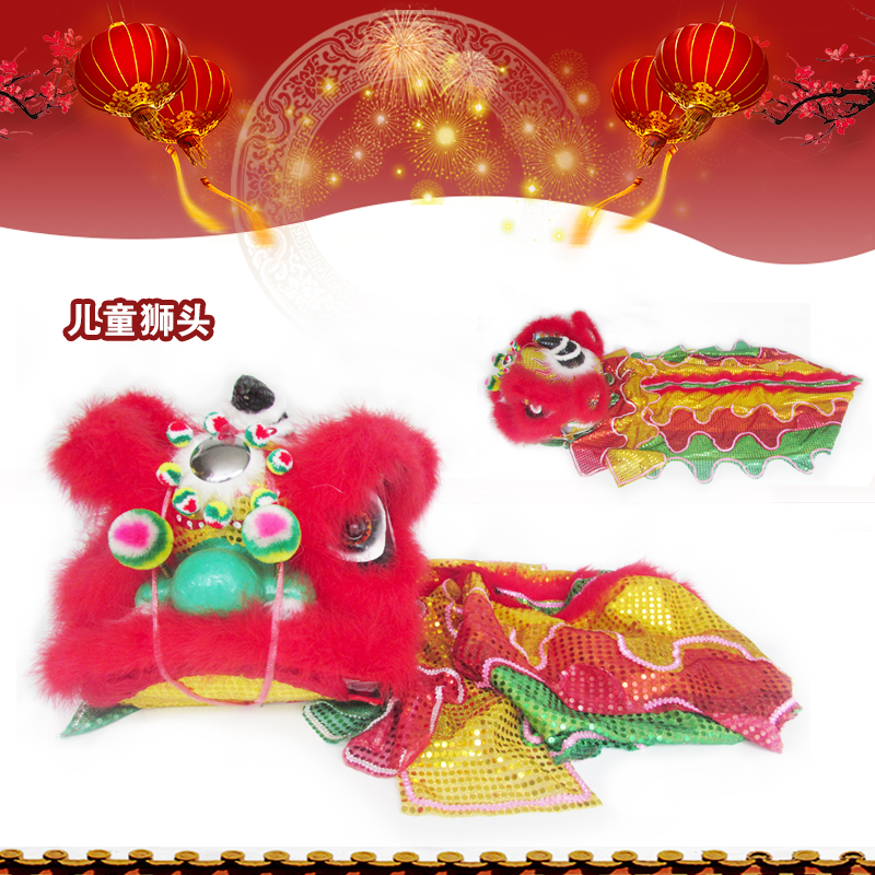 Wave instruments Fine Clothing Children Lion Heads Toddler Lion Dance Lion 10 Inch With Lion Dance Dragon Lion Performing South Lion Lion Dance