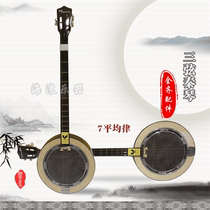 Waves musical instrument Sanxian Qin Qin Qin Qin Qin below 200 yuan python round plank piano national musical instrument