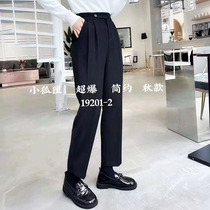  Little fox 19201 suit pants womens autumn 2021 new Korean elastic waist thin professional Harun cigarette tube pants