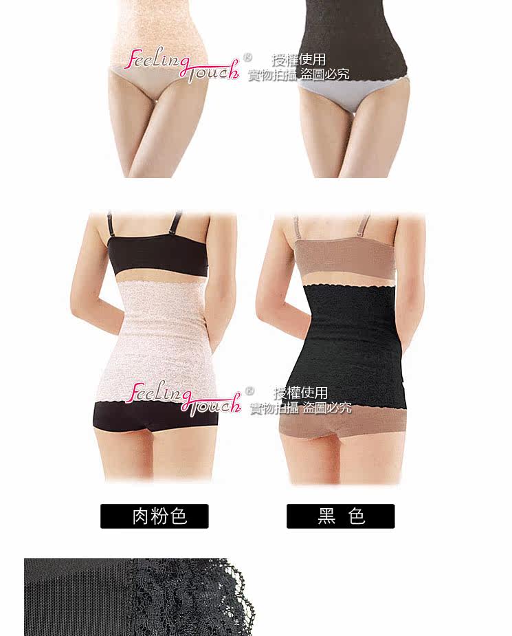 Corset en polyester - Ref 674975 Image 10