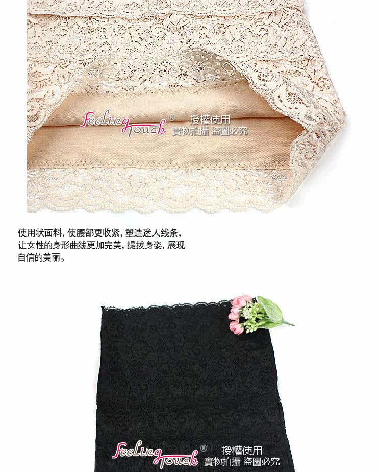 Corset en polyester - Ref 674975 Image 12