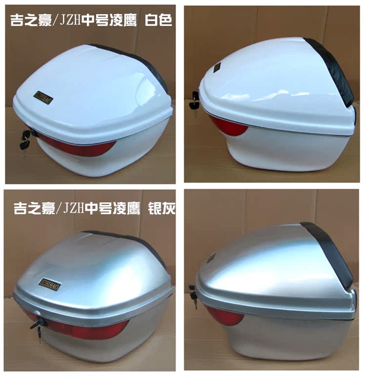 Jiekai xe máy thân xe điện xe tay ga đuôi hộp sơn kích thước trung bình Lingying hộp lưu trữ hộp hộp đựng đồ cho xe máy