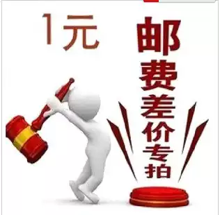 yun fei lian jie you fei bu pai connection