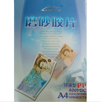 Binding Articles Binding Cover Frosted Cover Frosted Negatives A4 Gallop Negatives 400MIC PET Materials