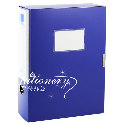 Able 5684 File box A4 75mm File box 7 5 cm Blue 4-inch Information Box Office File Box