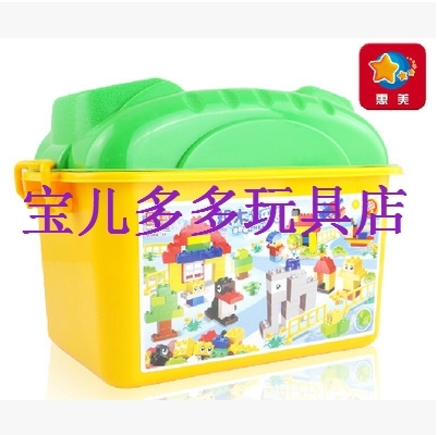 Huimei Star Dou City hm169 DIY Building Blocks Fun Plastic 123 Large Grain Barreled Building Blocks Children's Educational Toys