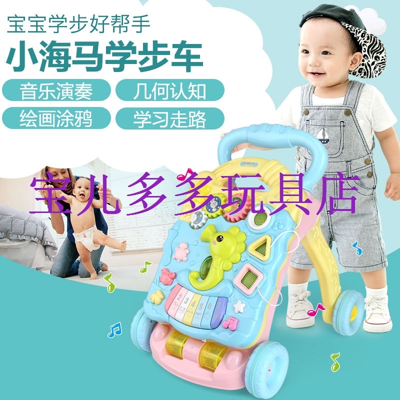 Spring baby walker baby music toy trolley children's rollover-proof walker toy