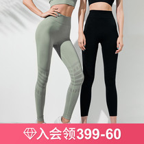 Runaway Loli high waist quick-drying sports trousers fitness pants womens hip belly tight pants breathable running fitness
