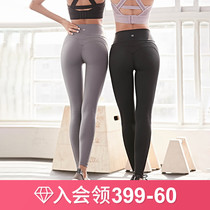 Runaway Lolita Peach hip-raising fitness pants Womens tight running Yoga stretch high-waisted base sports pants