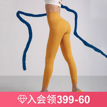 Ran Loli high waist elastic hip lifting tights quick-drying nine-point sports pants yoga pants fitness pants women autumn and winter