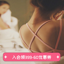 Runaway Lolita staggered beauty back fitness underwear Professional Yoga gathered vest type rimless sports bra