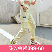 Runaway Lolita sweatpants womens loose closed drawstring leg casual sweatpants Fitness training summer running quick-drying pants