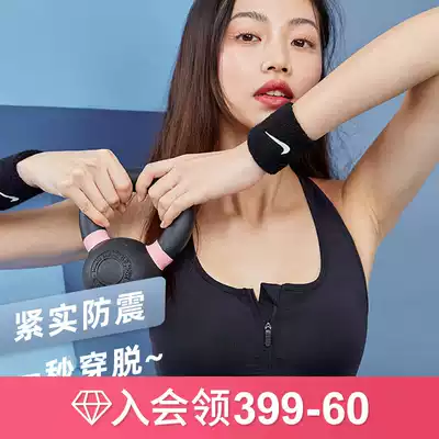 Runaway Loli front zipper sports underwear women's yoga suit vest shockproof running gathered fitness bra bra