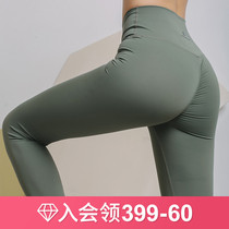 Ran Loli high waist lifting hip fitness pants women gym sports pants elastic quick-dry tight hip yoga pants