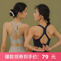 Runaway Loli beauty back yoga suit vest sports underwear women gather to shape shockproof anti-sagging running bra