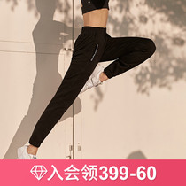 Runaway Lolita sports pants womens closed drawstring foot running training yoga pants autumn loose breathable fitness pants