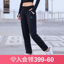 Runaway Lolita sweatpants womens work clothes loose yoga pants Running quick-drying leisure fitness pants autumn and winter