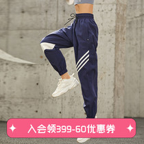 Runaway Lolita casual sports pants women loose 2021 summer new running breathable quick-drying drawstring pants women