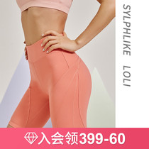 Ranging Loli riding pants high waist lifting hip sports shorts five-point pants tight elastic base yoga pants