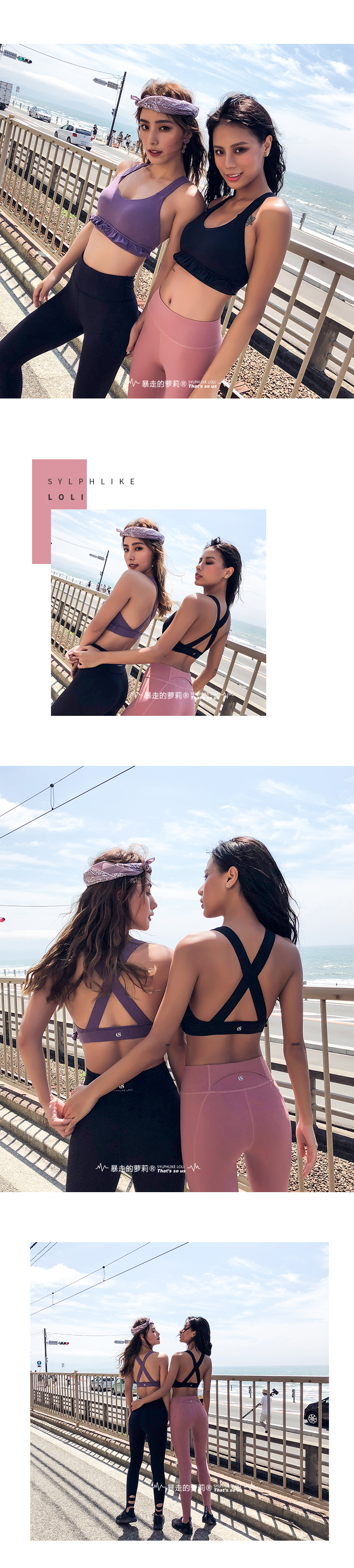 Runaway Loli Beauty Back Casual Shockproof Autumn Sports Sports Yoga Bra Sweat Fitness Vest Nữ bra áo tập puma