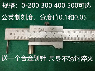 Parallel scribing ruler Inlaid alloy caliper High precision alloy scribing vernier caliper 0-200-300-400-500