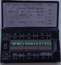 The surface roughness of the outer circle of the car is compared with the sample block Ra0 40 81 63 26 312 5 umISO2632.