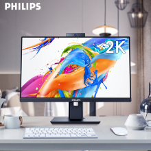 Philips 2K all-in-one computer with ultra clear screen, 12th generation Core i5i7, complete set of high-end home office desktop hosts