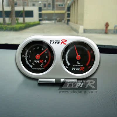 TYPER正品 汽车温度计 连体式温湿度计 TR-2120 汽车用品超市