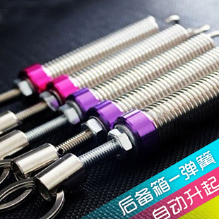 可调式汽车后备箱弹簧自动升举器 遥控开启尾箱升举弹簧汽车用品