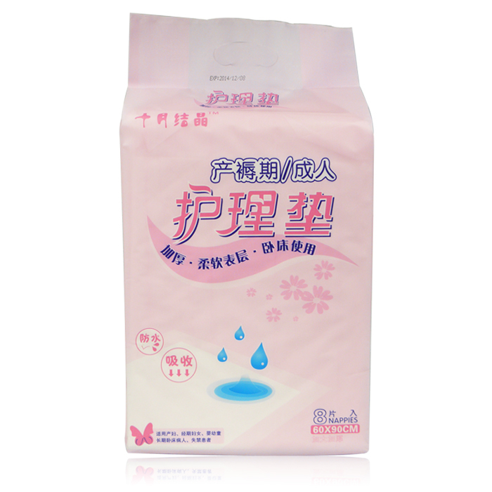 十月结晶 产褥期护理垫/孕产妇成人住院床垫 8片超厚超柔 60*90