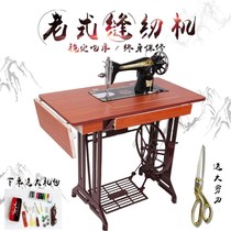 Tailoring machine handmade clothes car multi-functional electric sewing hand sewing machine needle home old-fashioned lifting machine clothing edging clothes