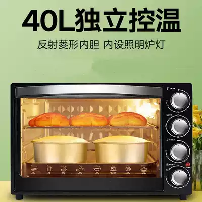 Oven household small 40 liters biscuits non-stick baking oven breakfast stainless steel home pizza oven full automatic