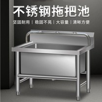 Wall sink MOP pool with faucet Balcony sink Mop pool One-piece pool faucet Mop bucket Floor-to-ceiling